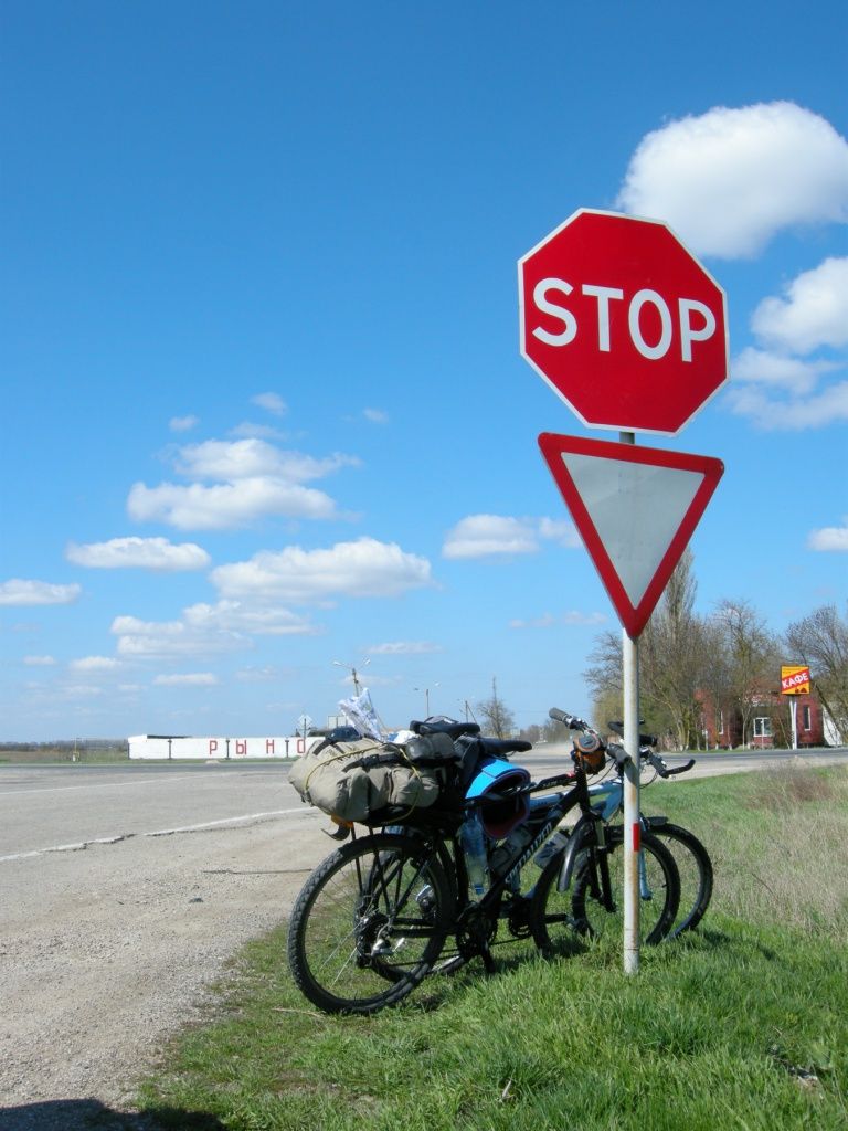 Велопоход по западному Крыму